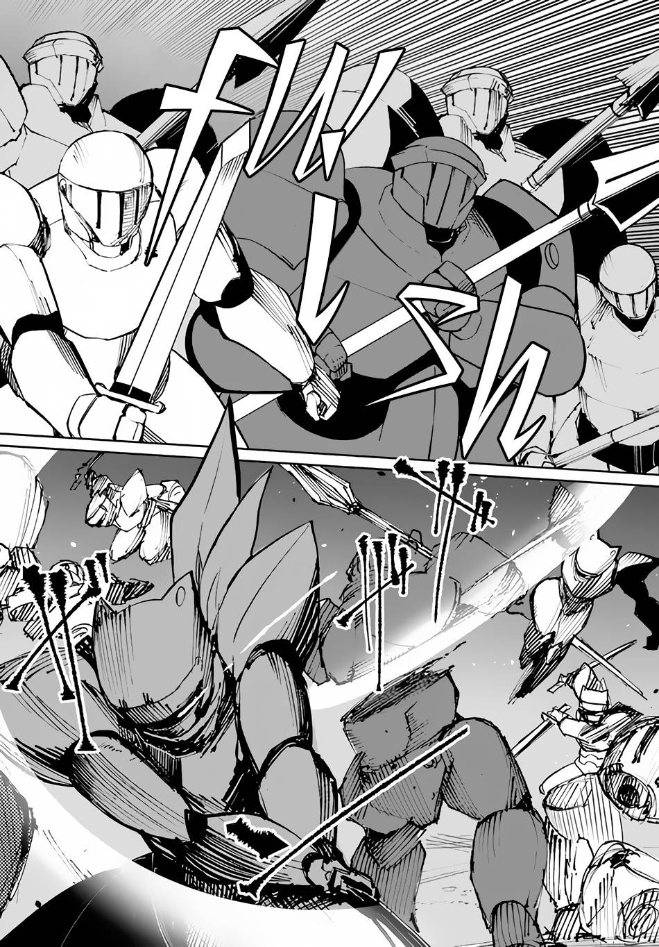 Magi Craft Meister chapter 49 page 13