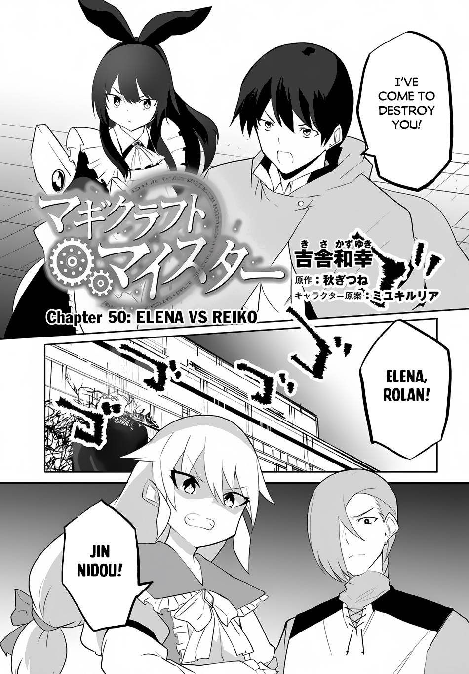 Magi Craft Meister chapter 50 page 2