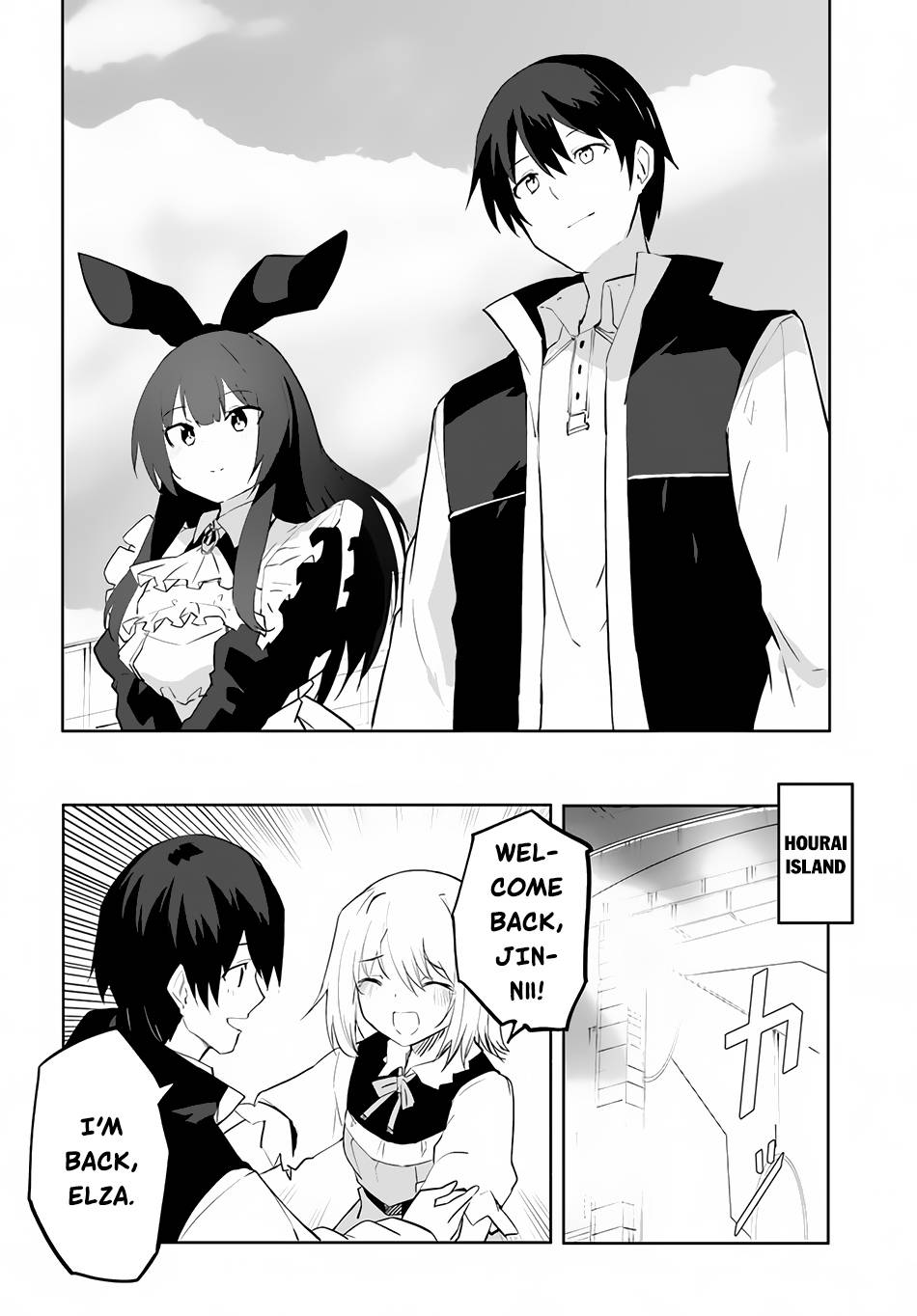 Magi Craft Meister chapter 51 page 22