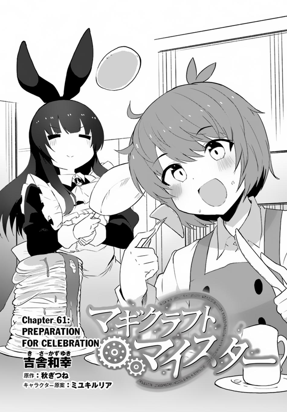 Magi Craft Meister chapter 61 page 2
