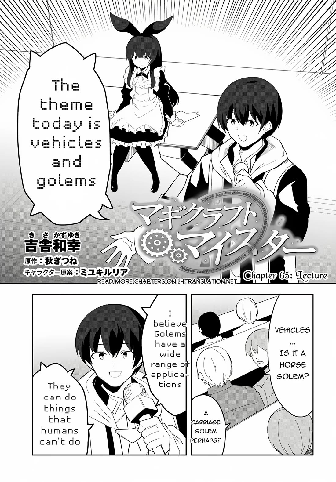 Magi Craft Meister chapter 65 page 2