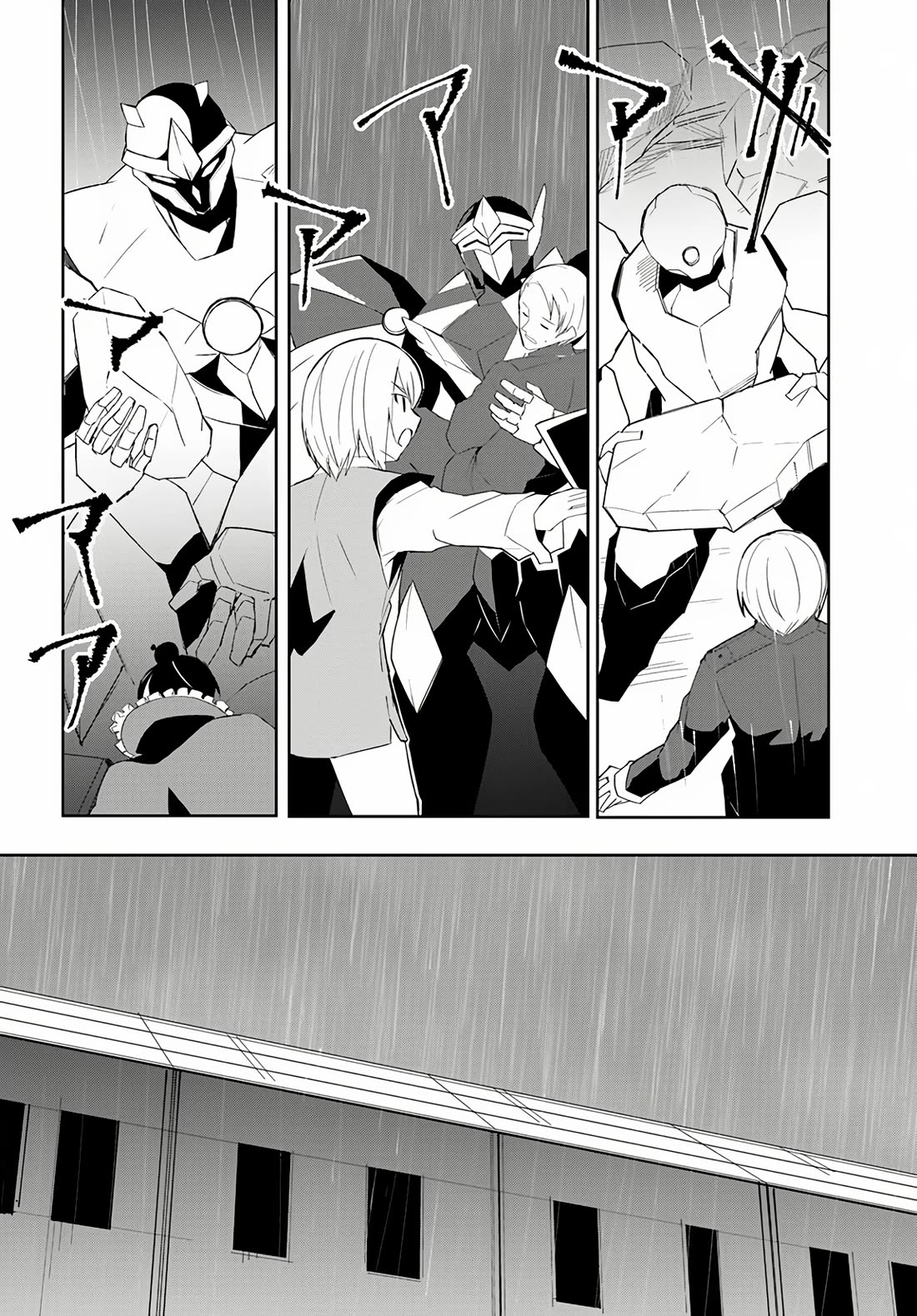 Magi Craft Meister chapter 65 page 20
