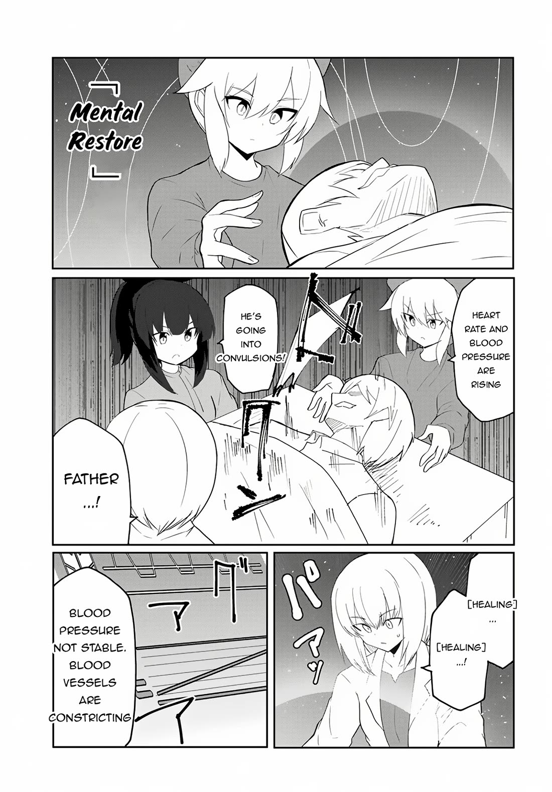 Magi Craft Meister chapter 66 page 20