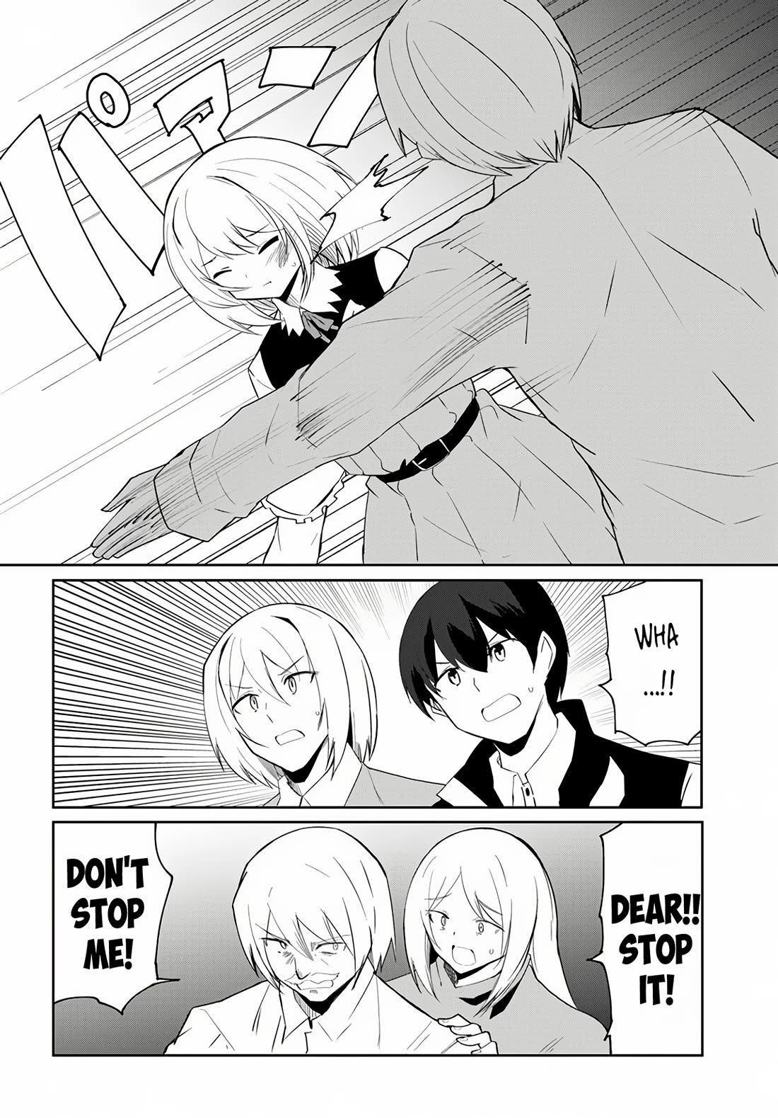 Magi Craft Meister chapter 66 page 3