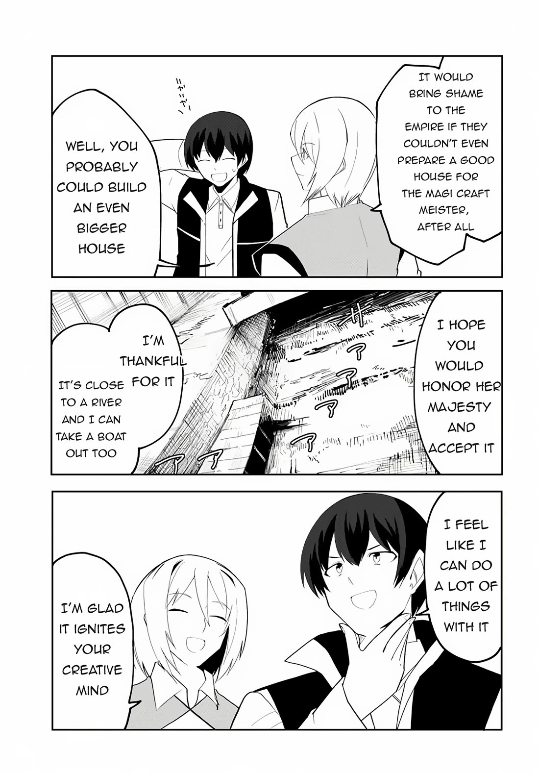 Magi Craft Meister chapter 67 page 6