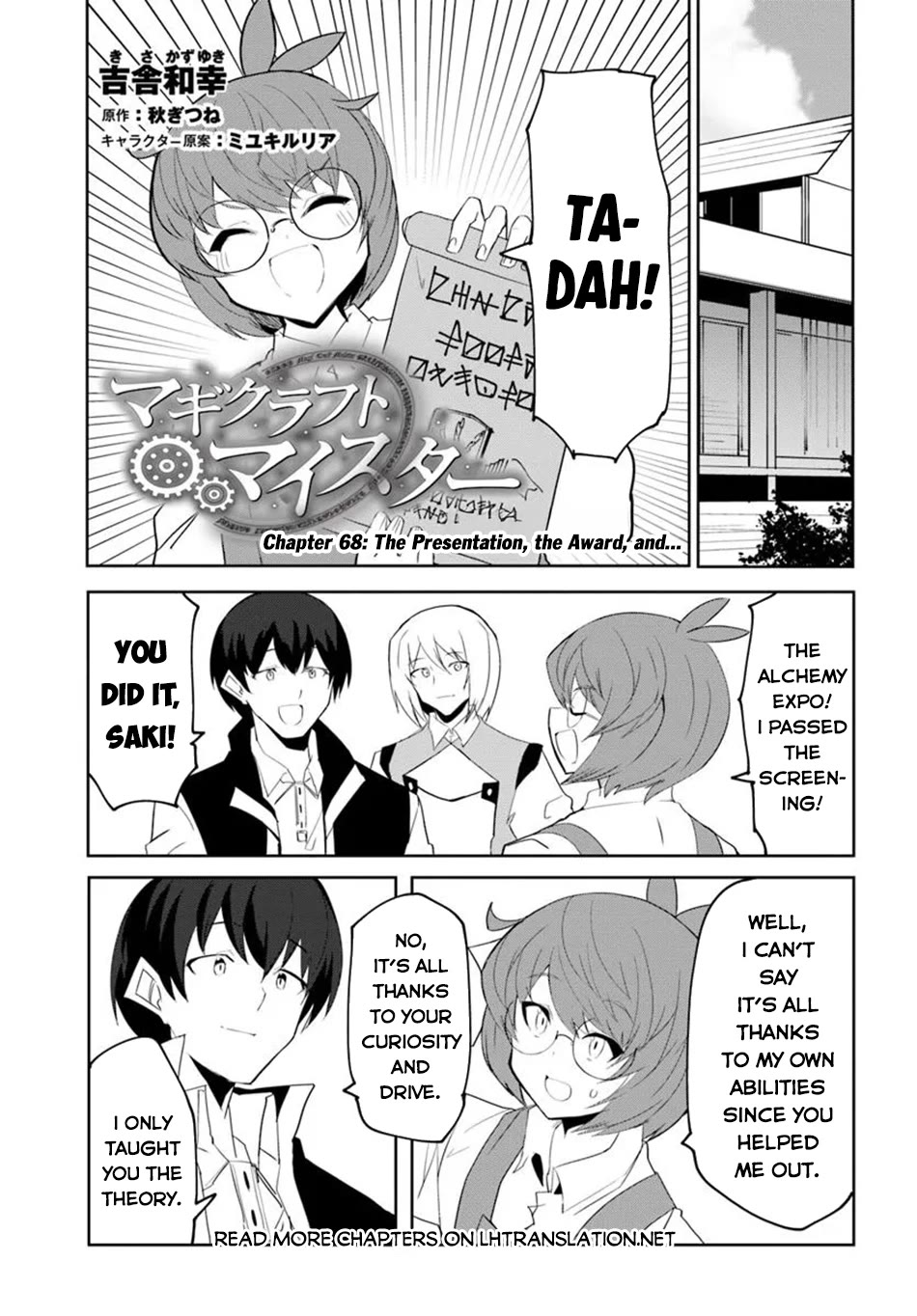 Magi Craft Meister chapter 68 page 2