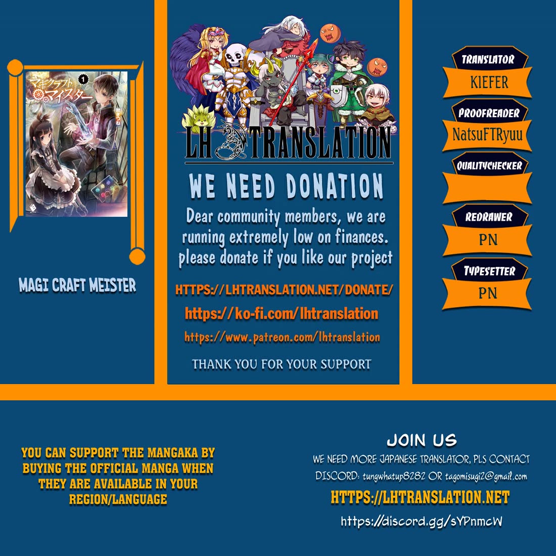 Magi Craft Meister chapter 70 page 1
