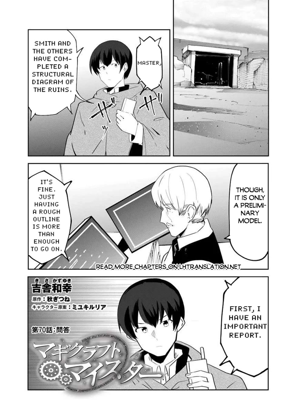 Magi Craft Meister chapter 70 page 2