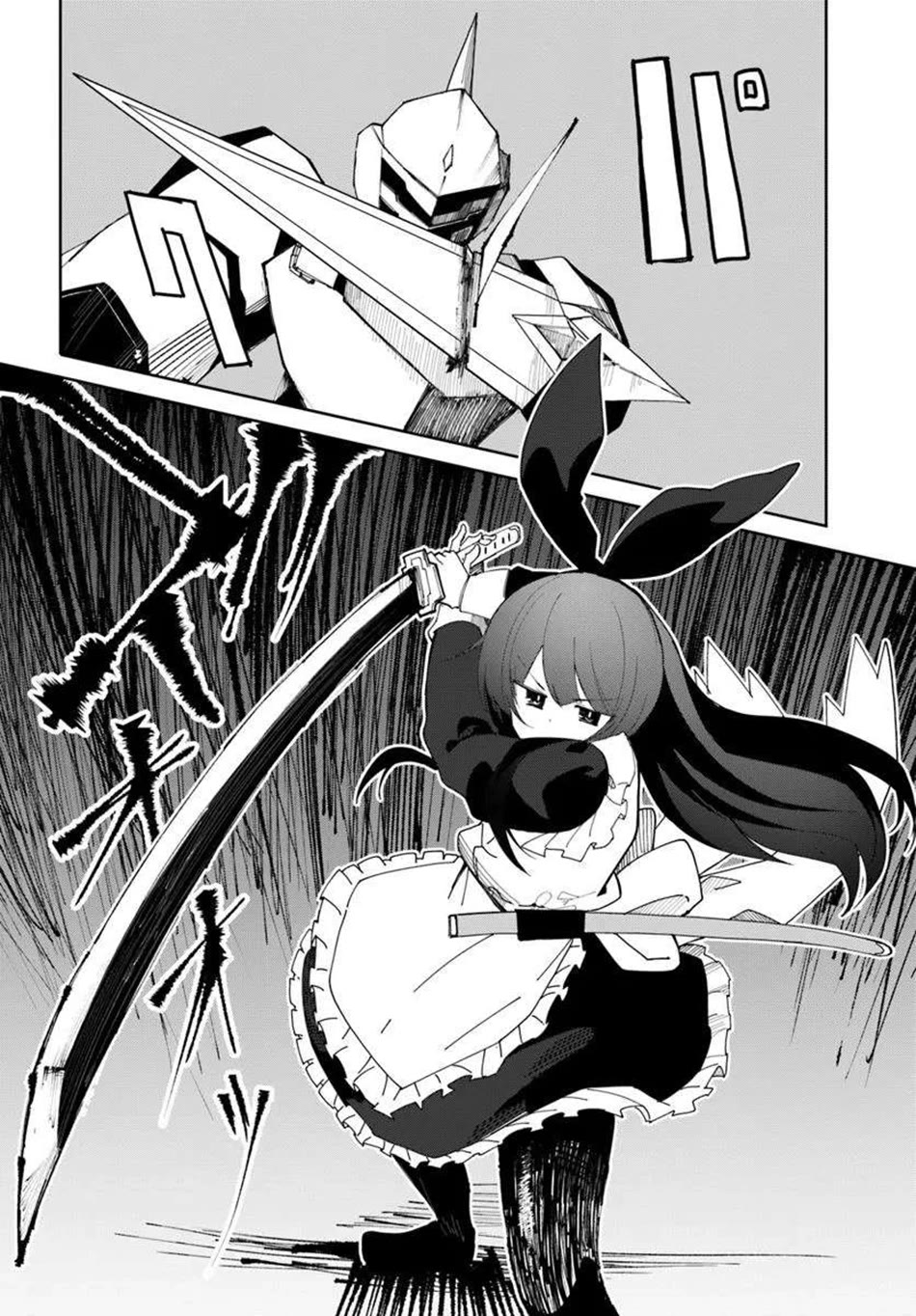 Magi Craft Meister chapter 70 page 20