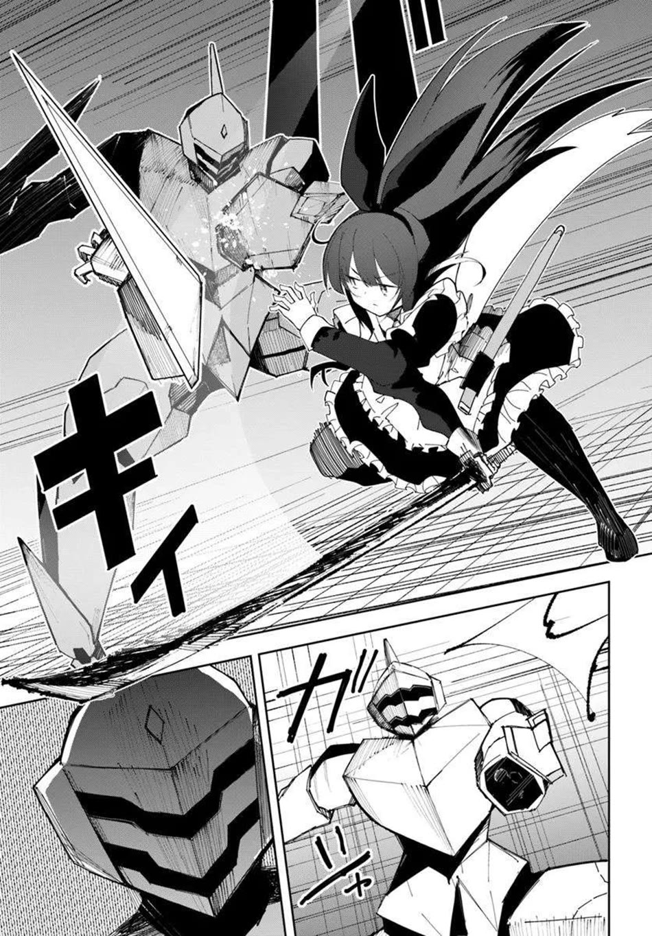 Magi Craft Meister chapter 70 page 21