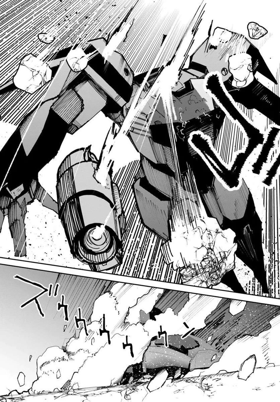 Magi Craft Meister chapter 75 page 11