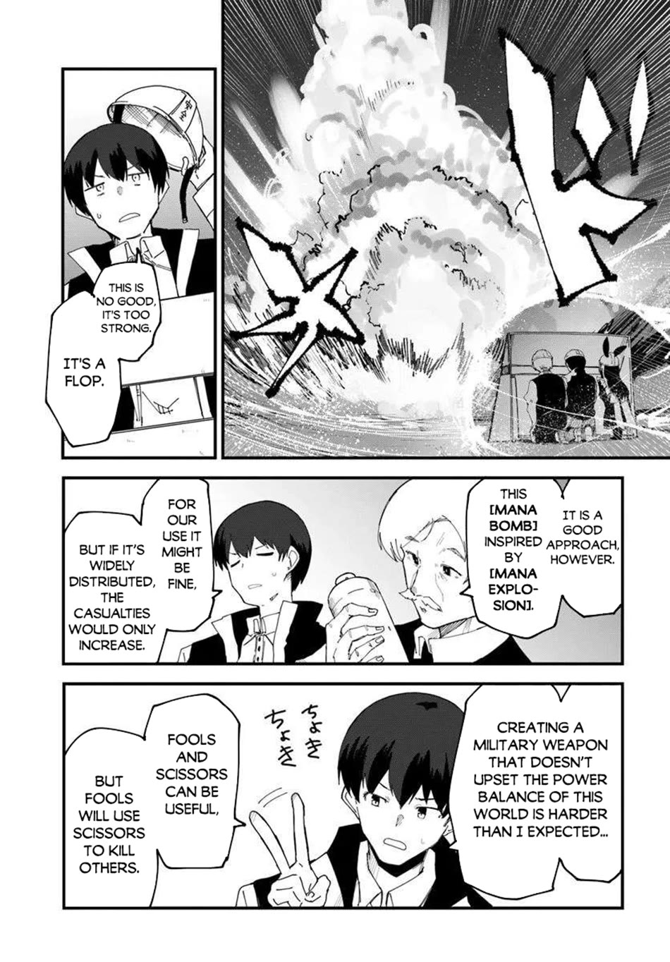 Magi Craft Meister chapter 75 page 17