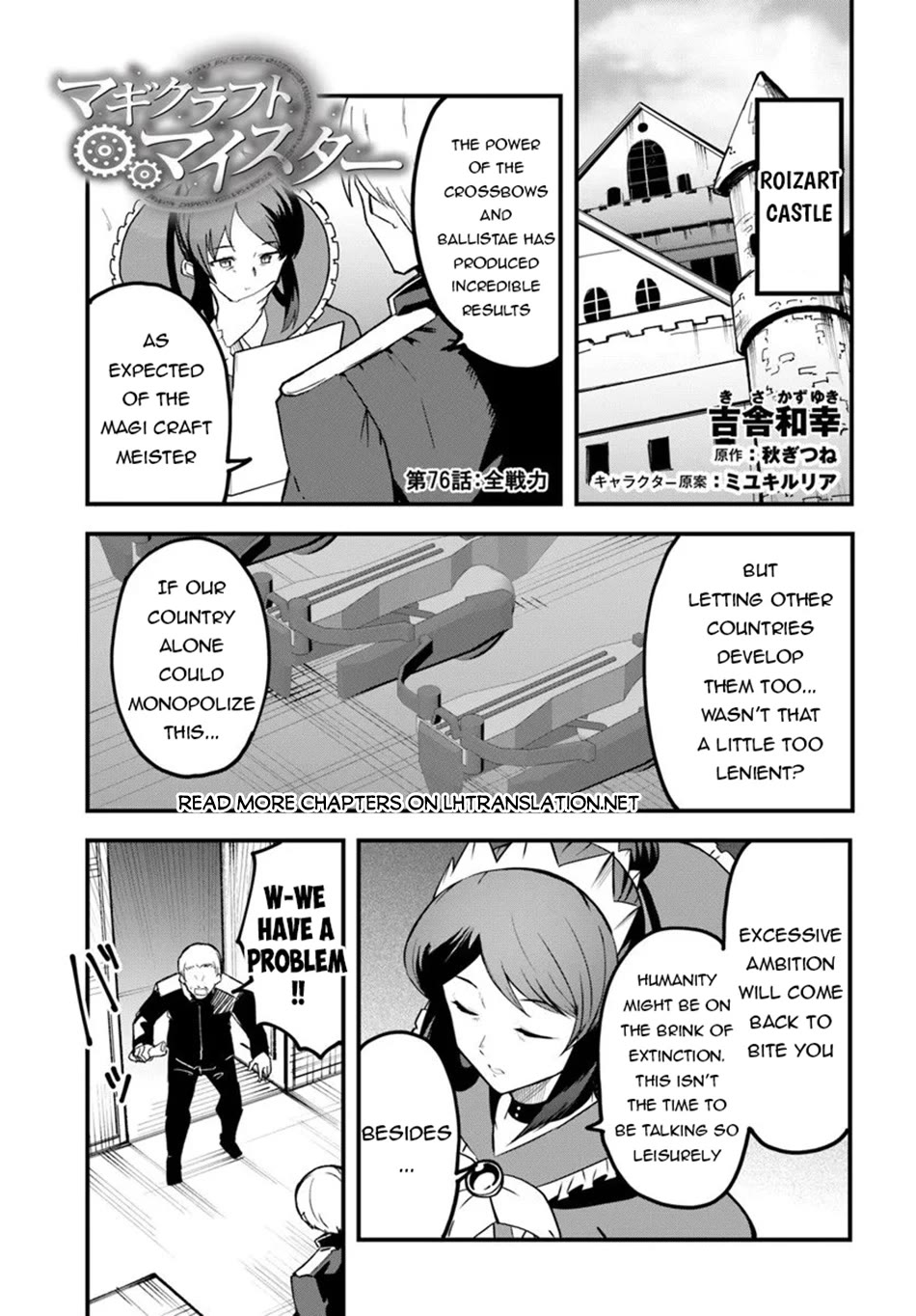 Magi Craft Meister chapter 76 page 2
