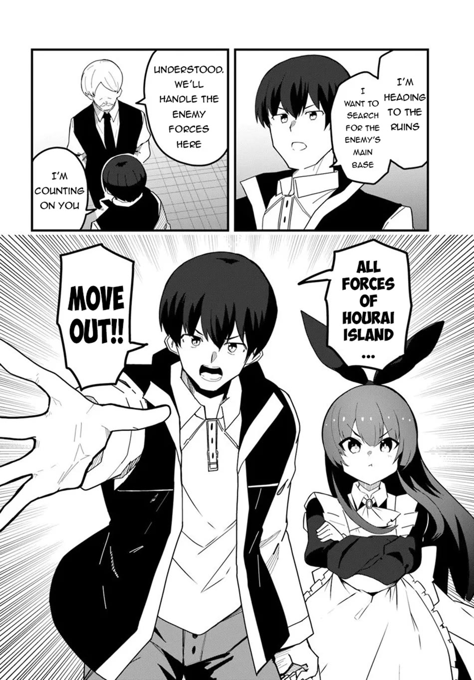 Magi Craft Meister chapter 76 page 7