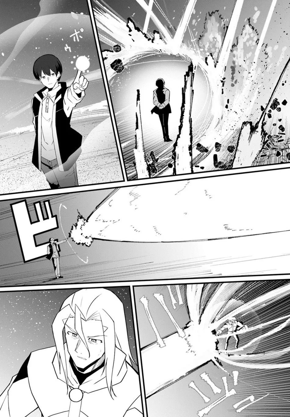 Magi Craft Meister chapter 78 page 10