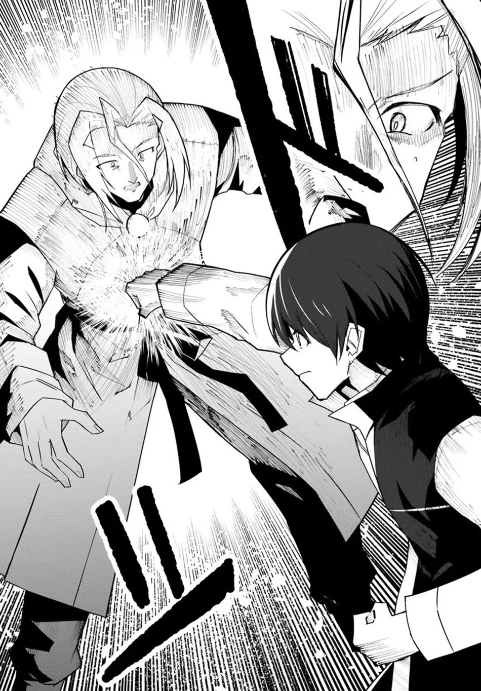 Magi Craft Meister chapter 78 page 18