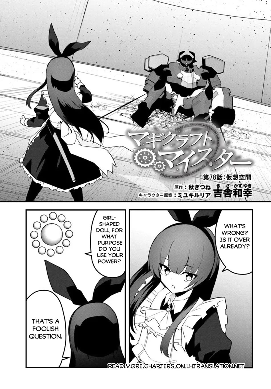 Magi Craft Meister chapter 78 page 2