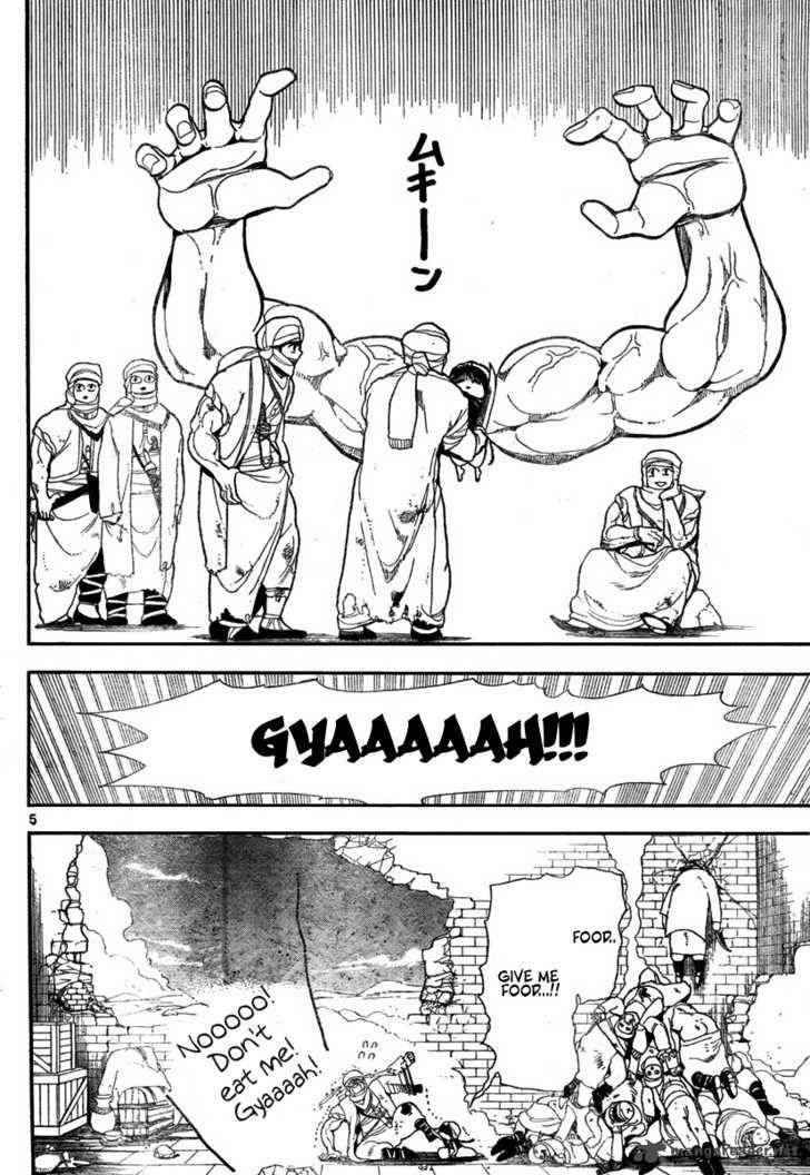 Magi - Labyrinth of Magic chapter 1 page 4