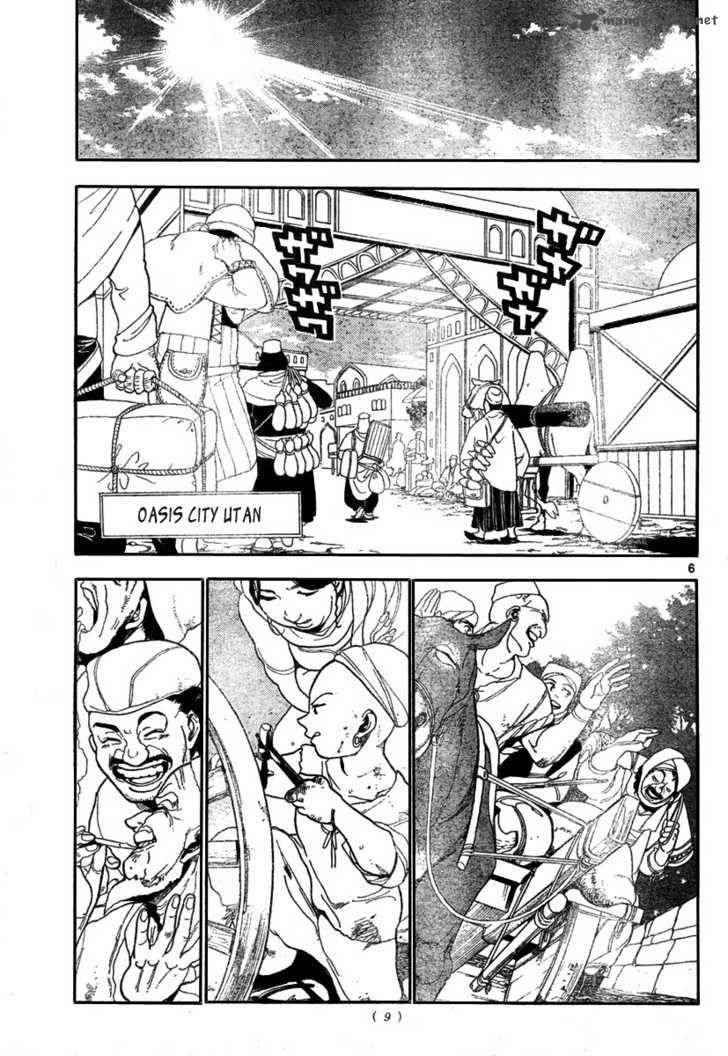 Magi - Labyrinth of Magic chapter 1 page 5