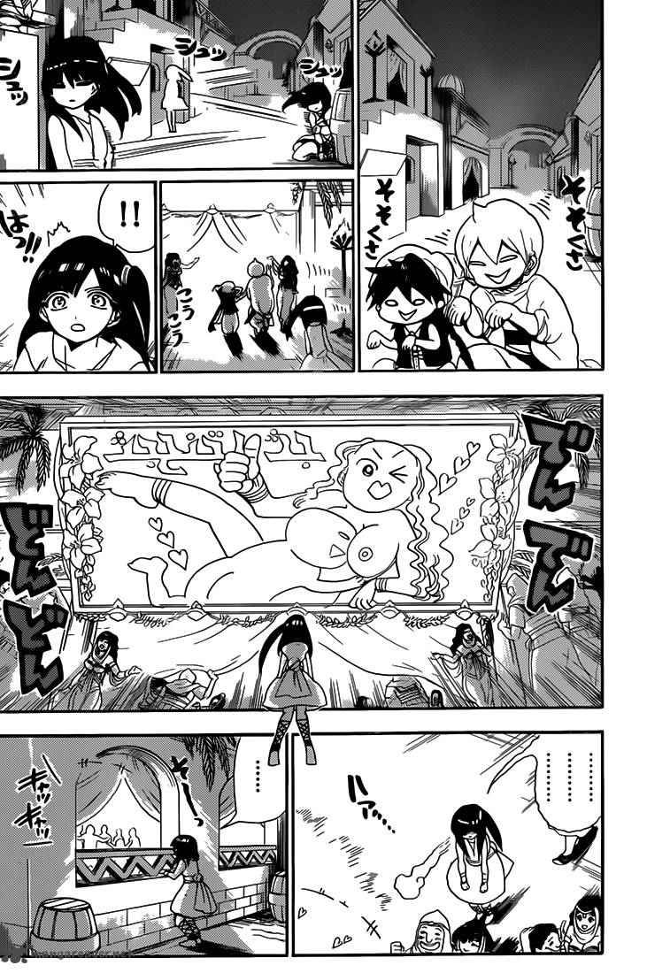 Magi - Labyrinth of Magic chapter 134 page 12