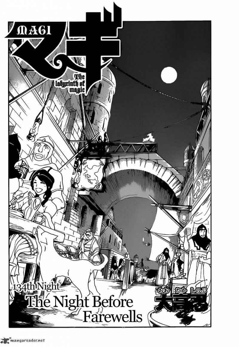 Magi - Labyrinth of Magic chapter 134 page 2