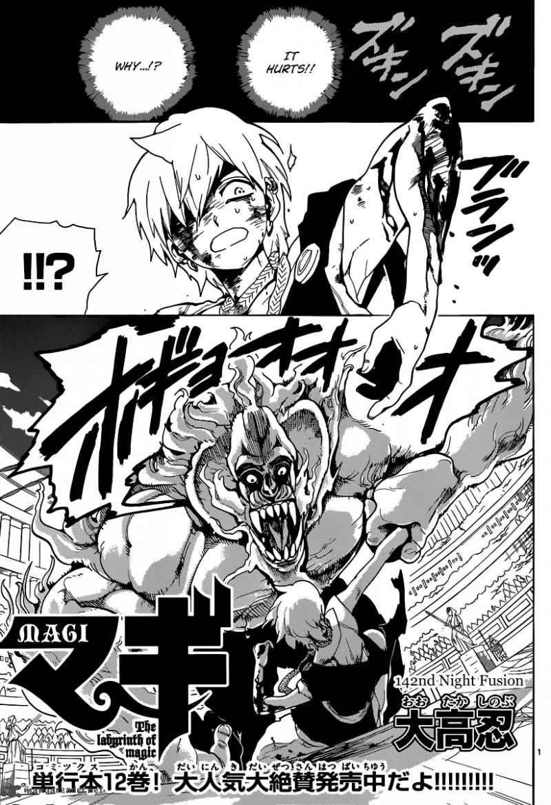 Magi - Labyrinth of Magic chapter 142 page 1