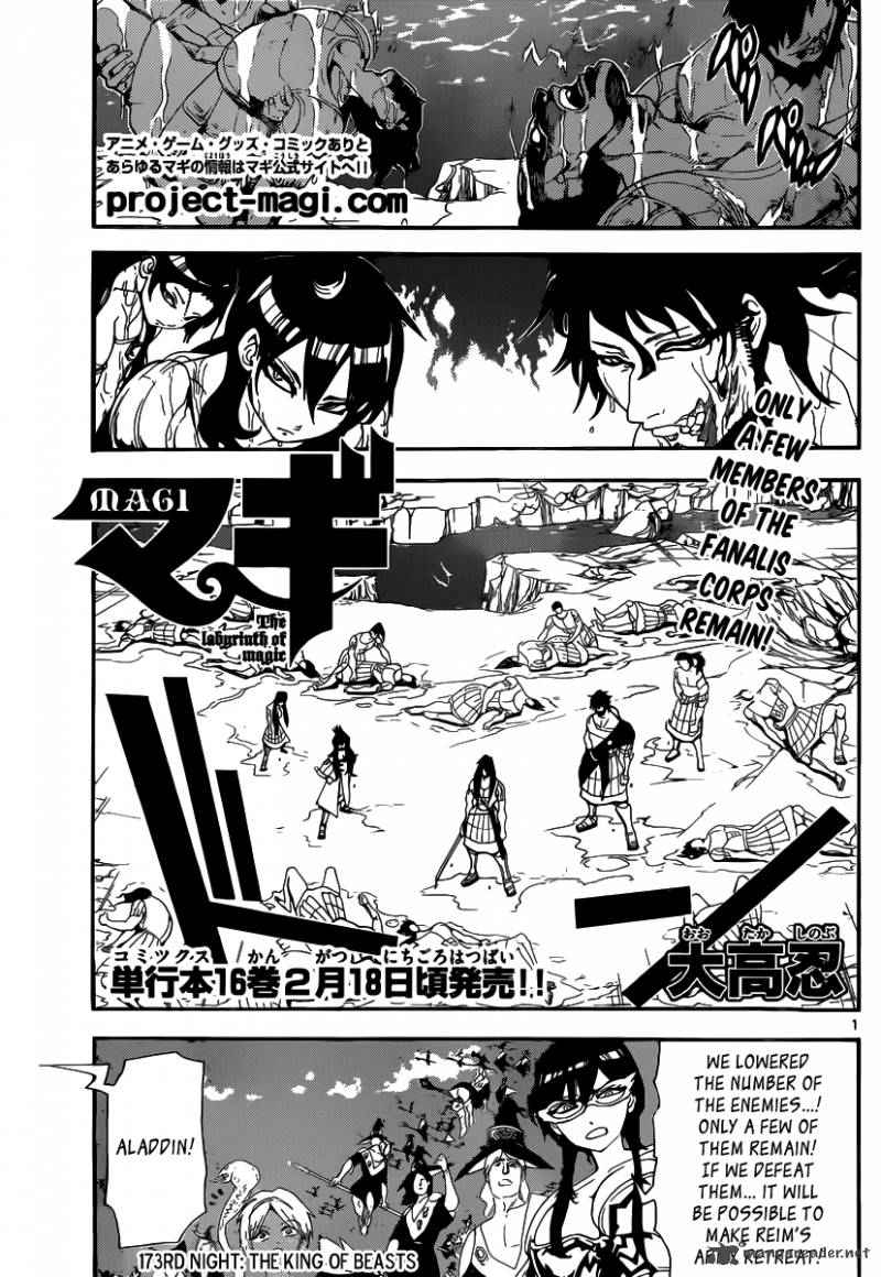 Magi - Labyrinth of Magic chapter 173 page 1