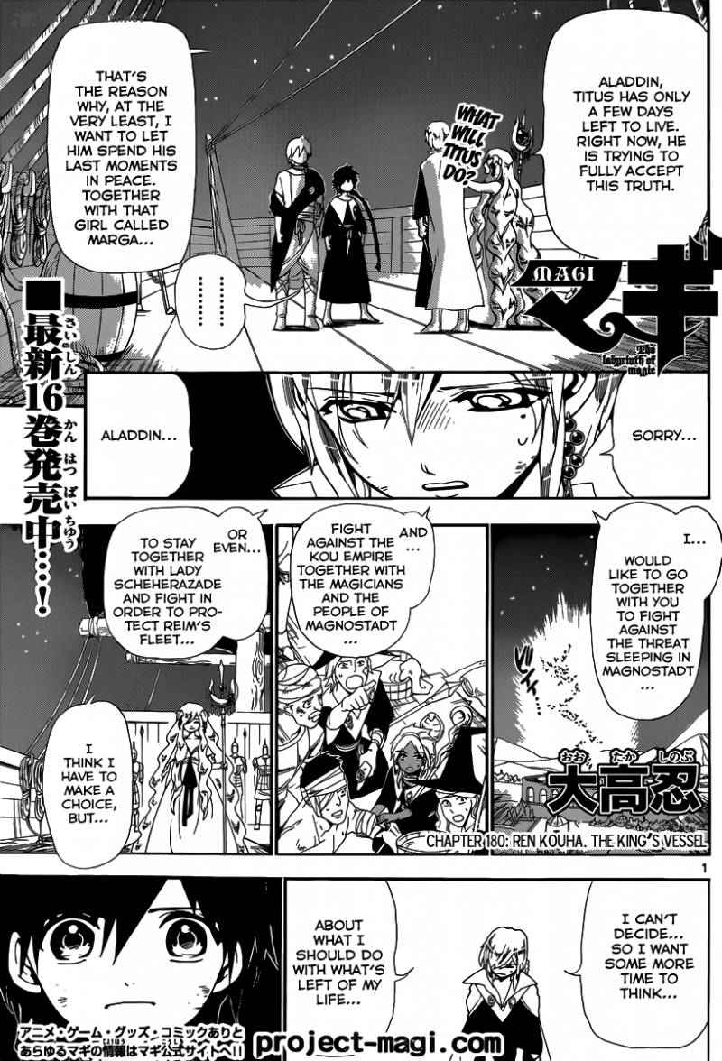 Magi - Labyrinth of Magic chapter 180 page 1
