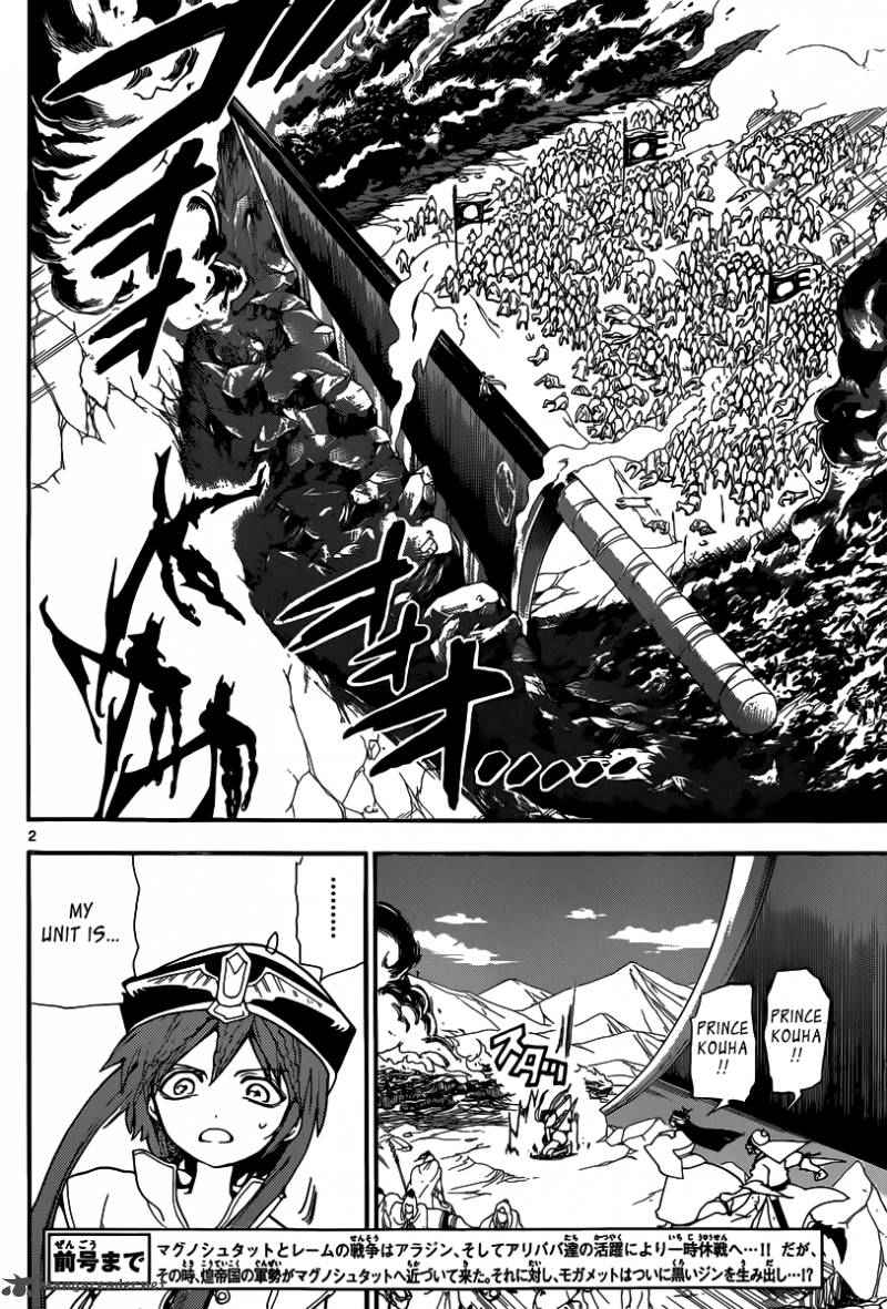 Magi - Labyrinth of Magic chapter 181 page 2