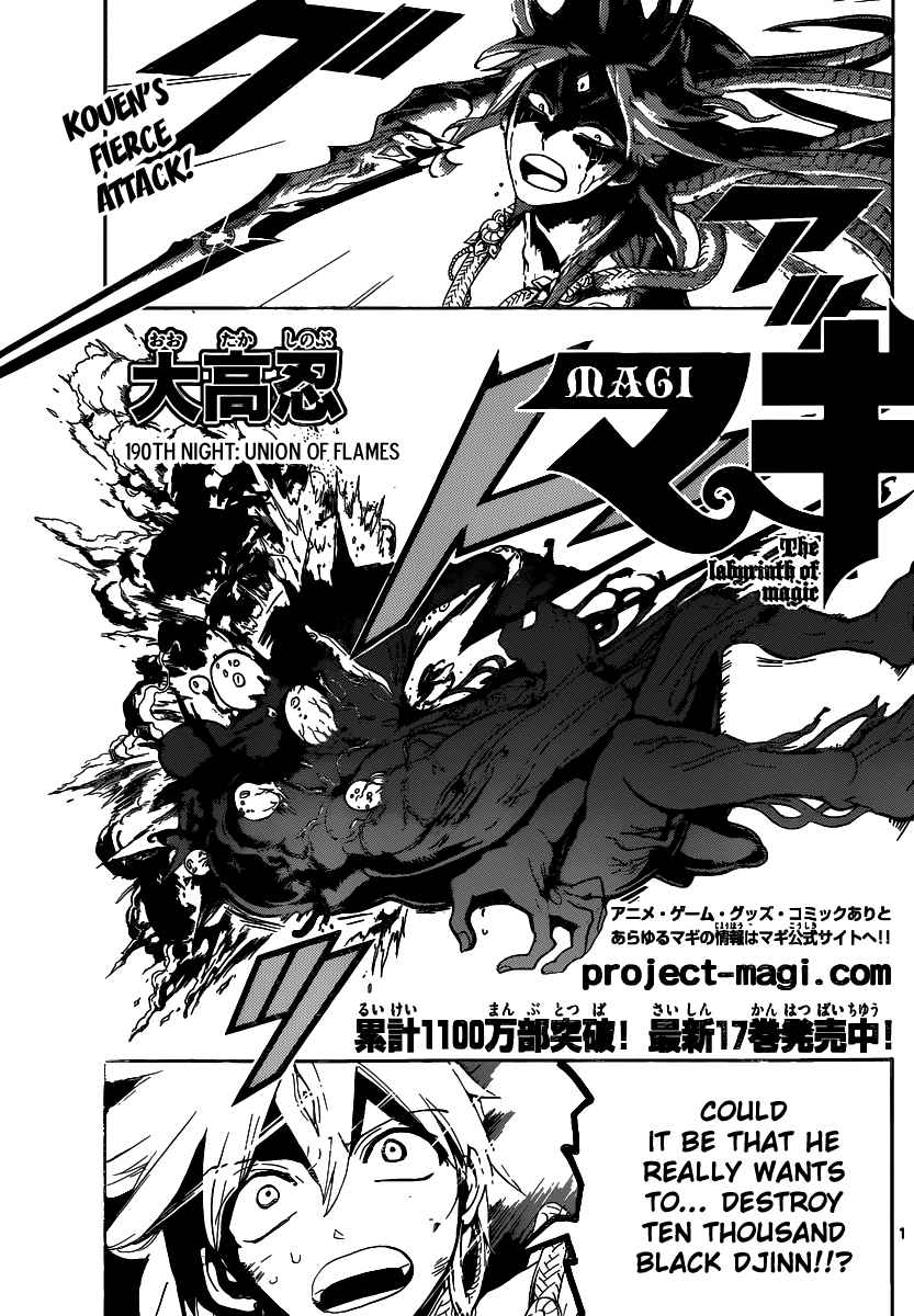 Magi - Labyrinth of Magic chapter 189 page 20