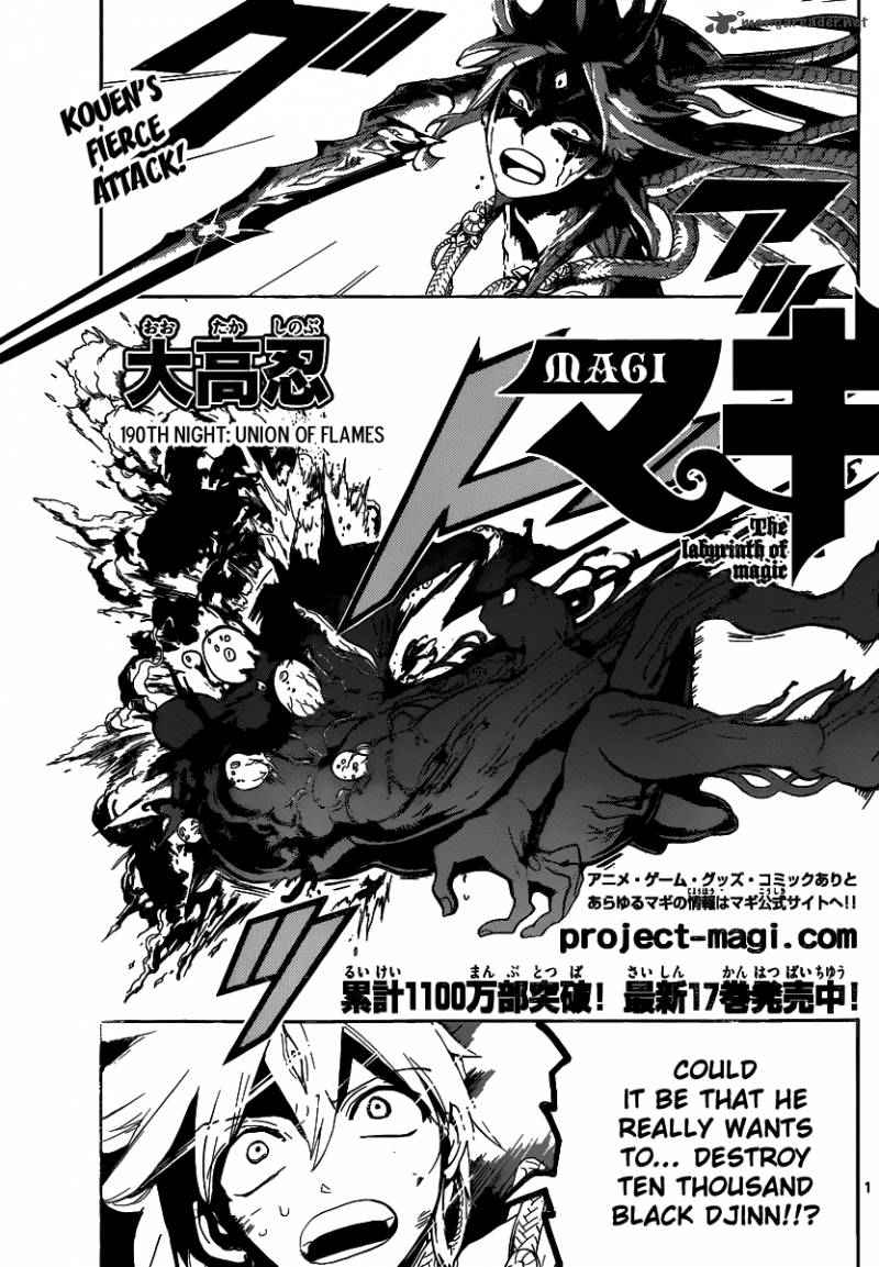 Magi - Labyrinth of Magic chapter 190 page 1
