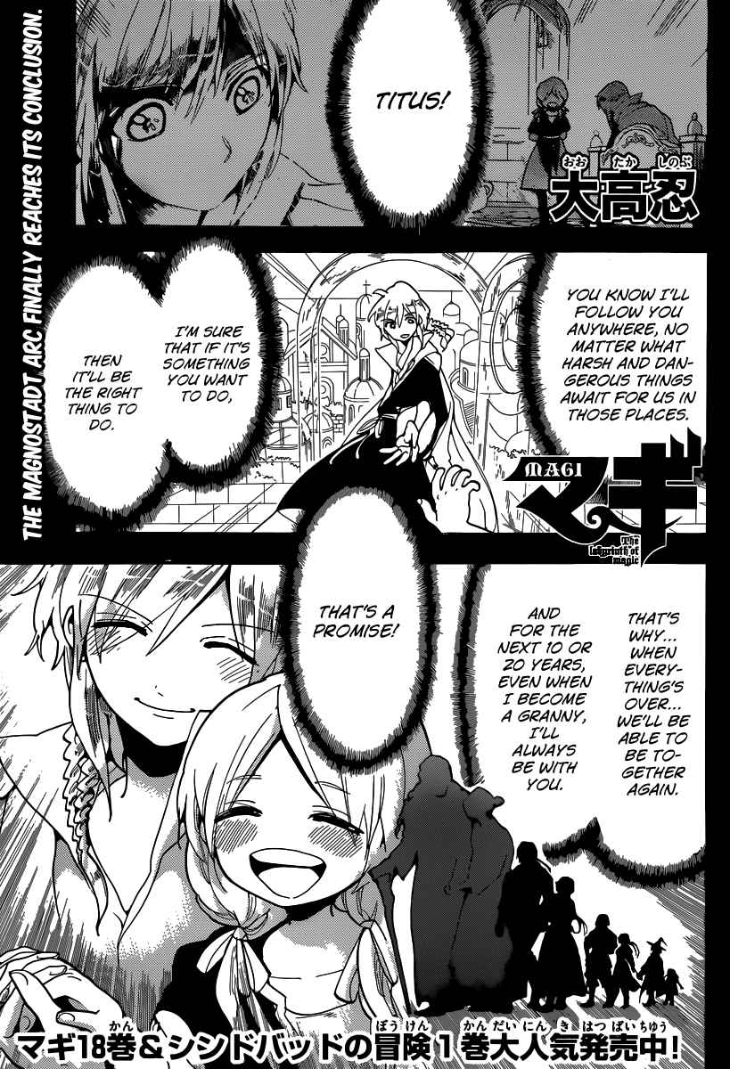 Magi - Labyrinth of Magic chapter 190 page 153