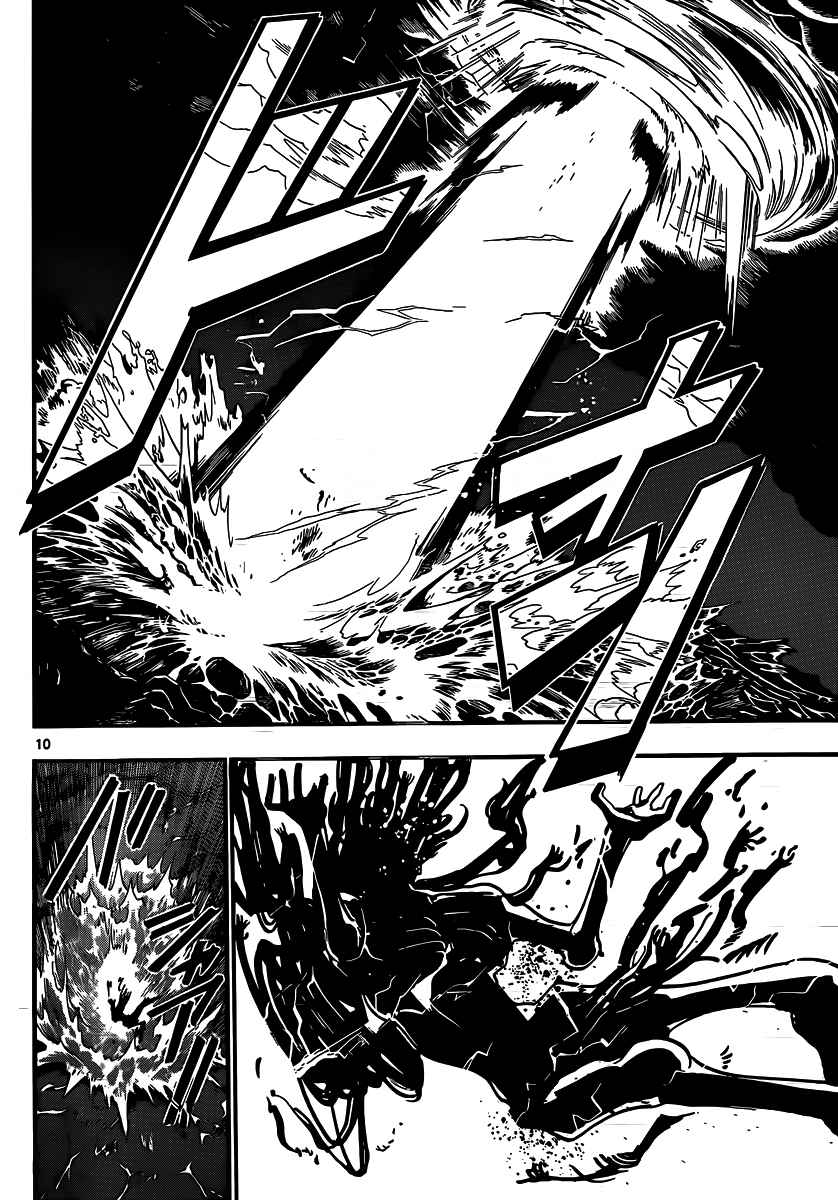 Magi - Labyrinth of Magic chapter 191 page 66