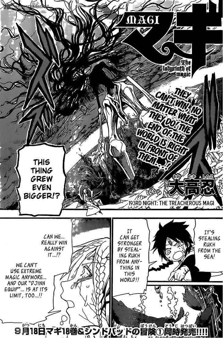 Magi - Labyrinth of Magic chapter 193 page 1