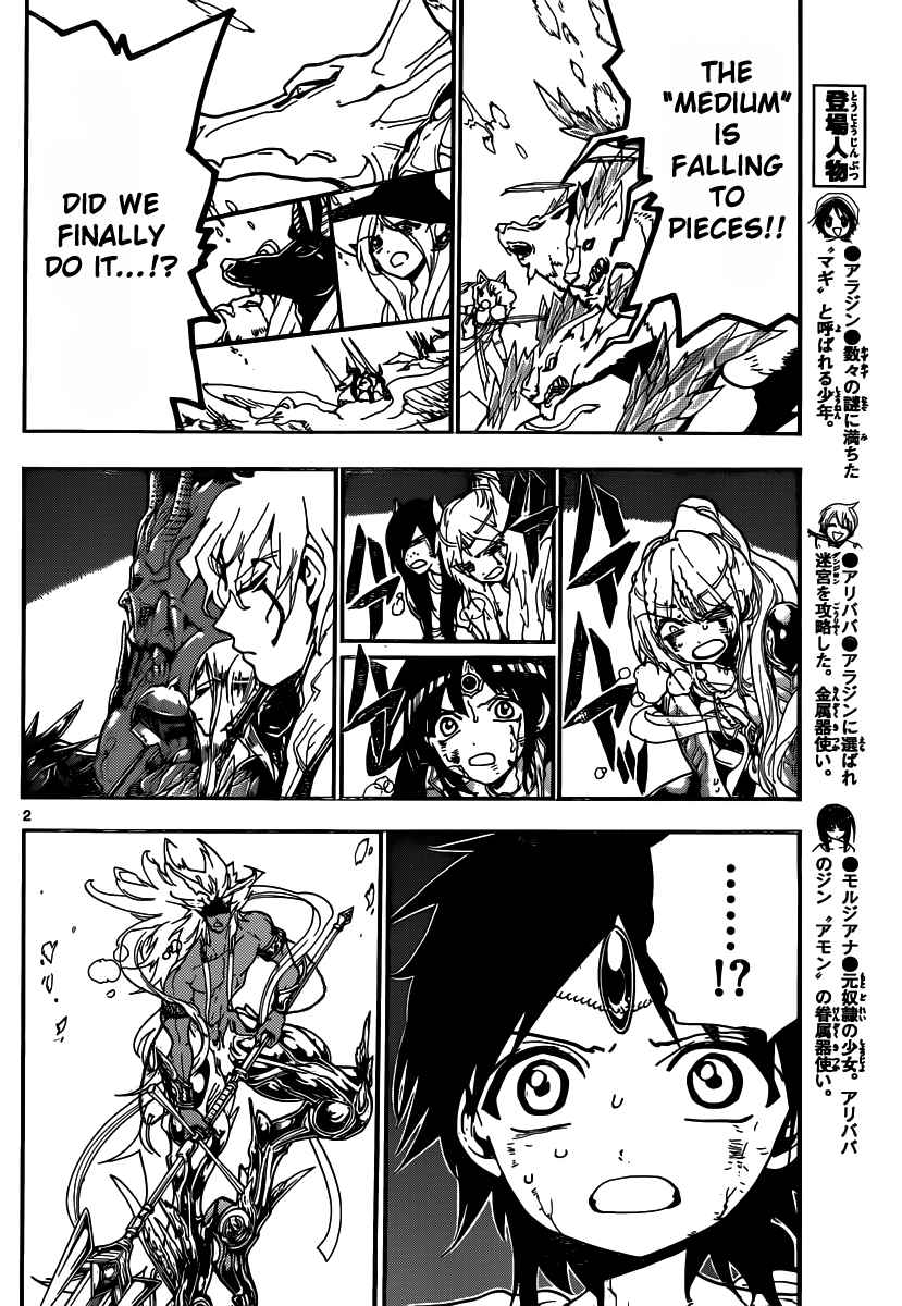 Magi - Labyrinth of Magic chapter 193 page 58