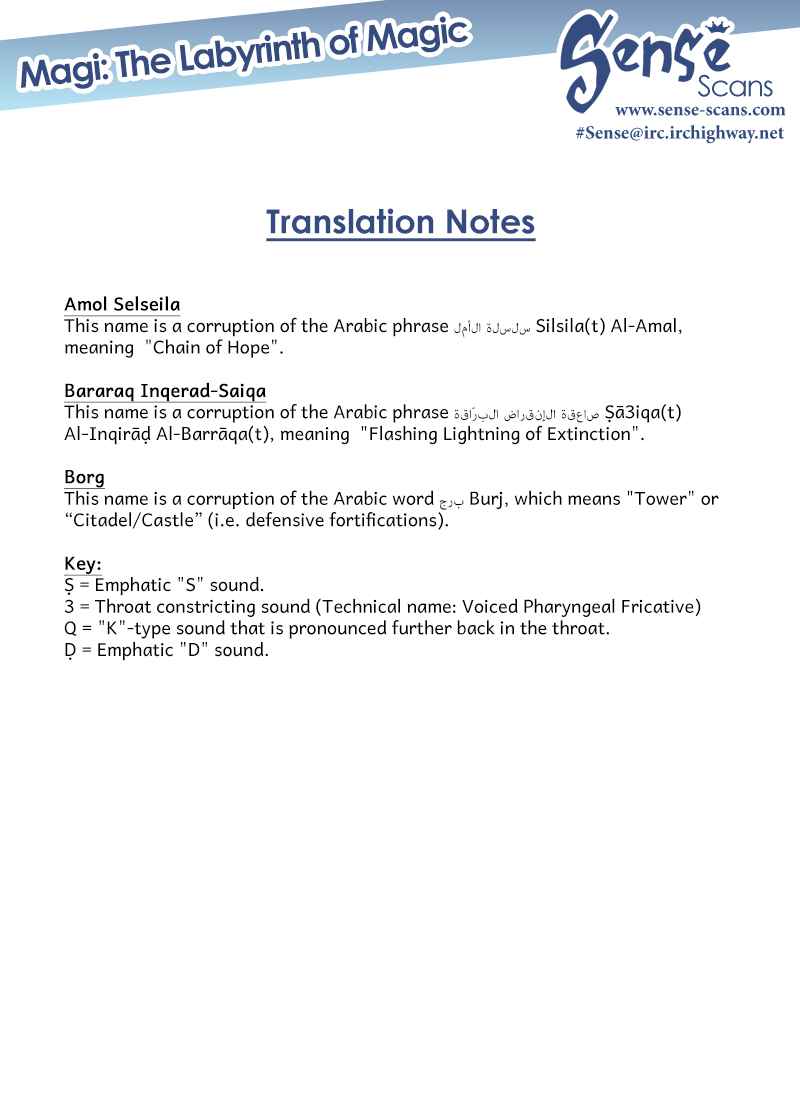 Magi - Labyrinth of Magic chapter 194 page 37