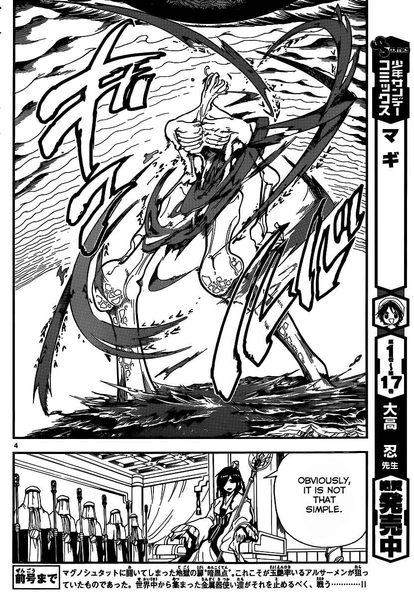 Magi - Labyrinth of Magic chapter 195 page 23