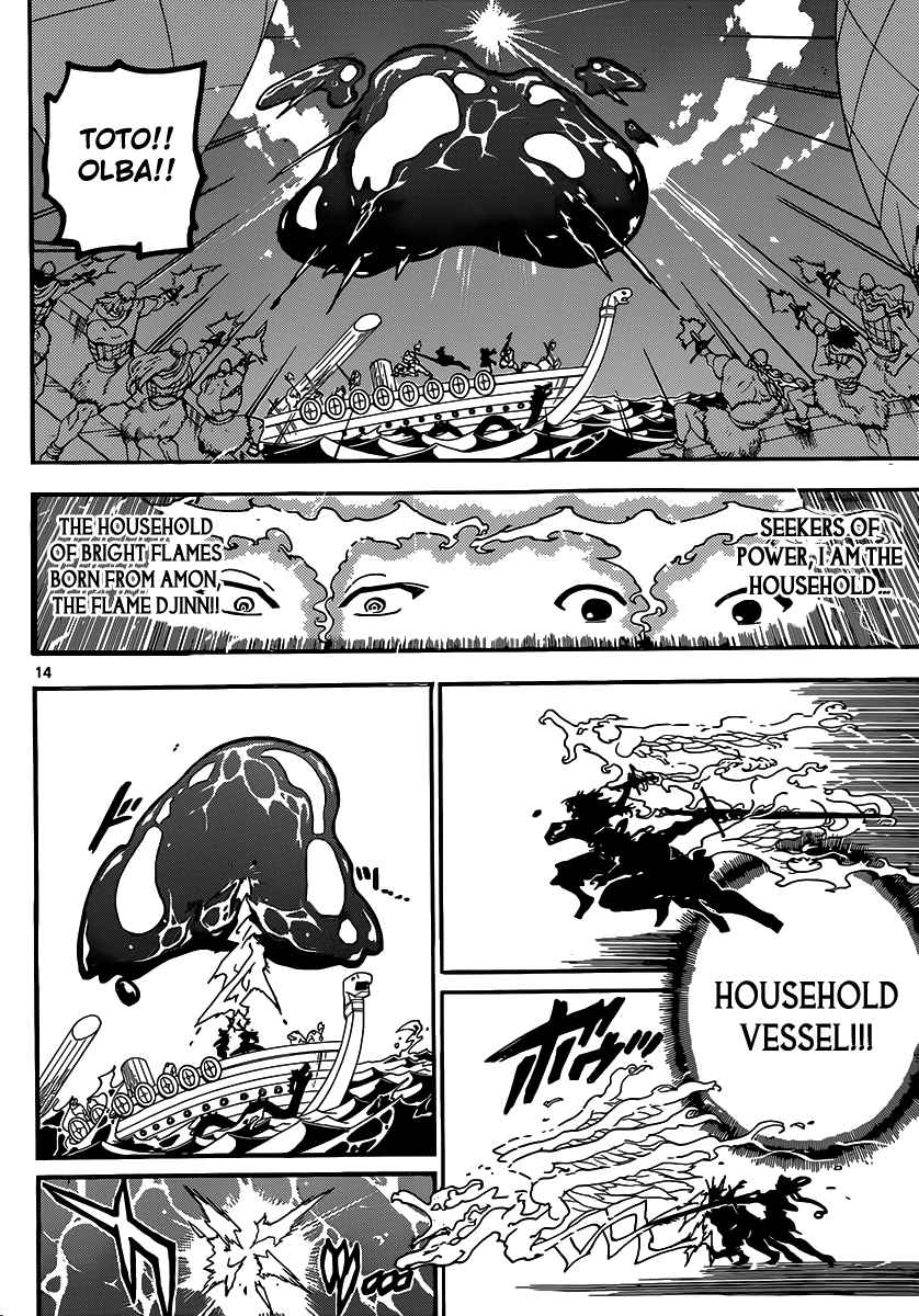 Magi - Labyrinth of Magic chapter 199 page 76