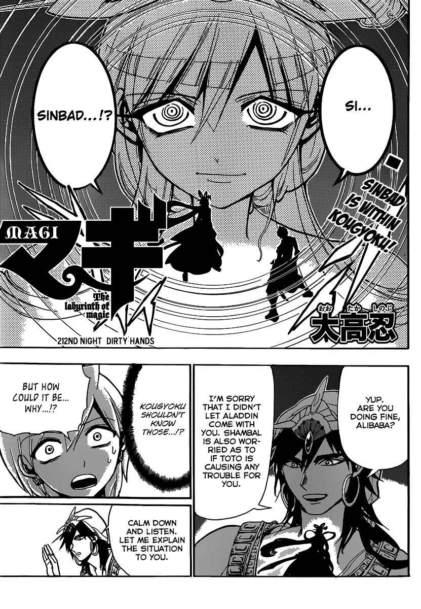 Magi - Labyrinth of Magic chapter 210 page 38