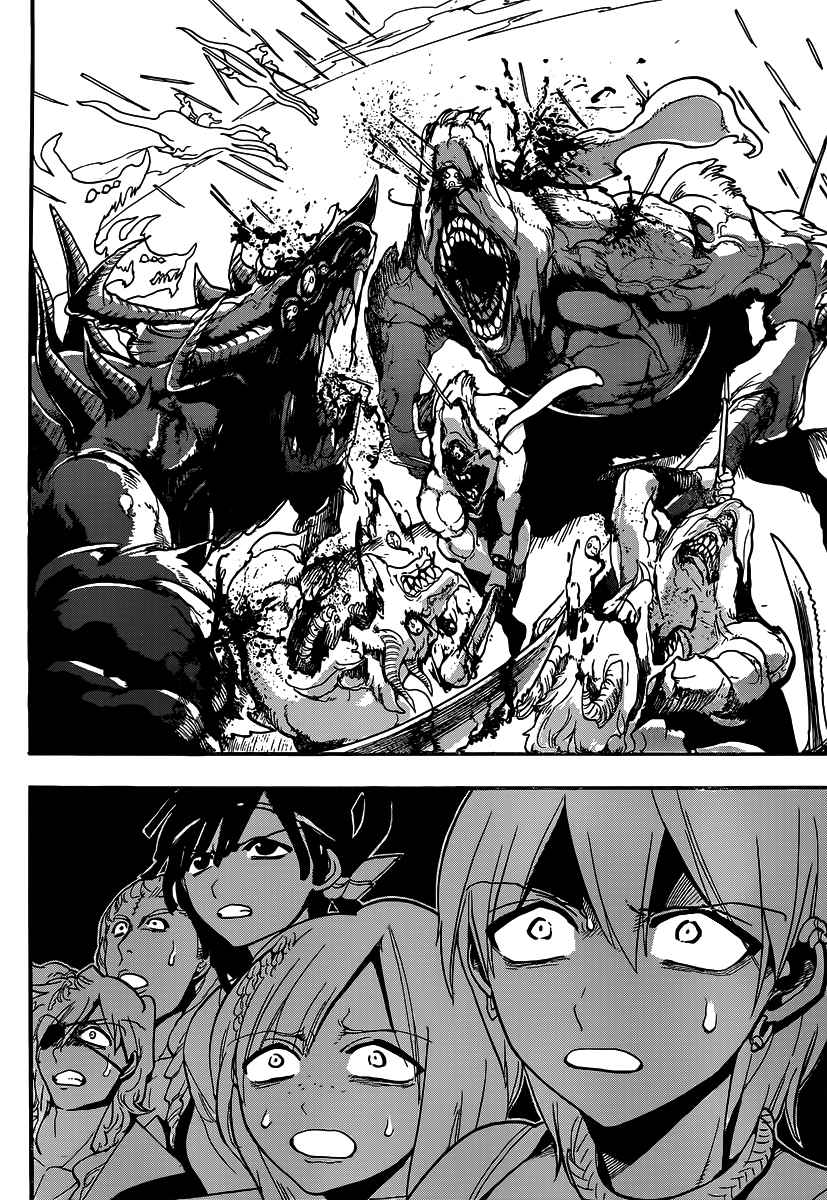 Magi - Labyrinth of Magic chapter 211 page 73