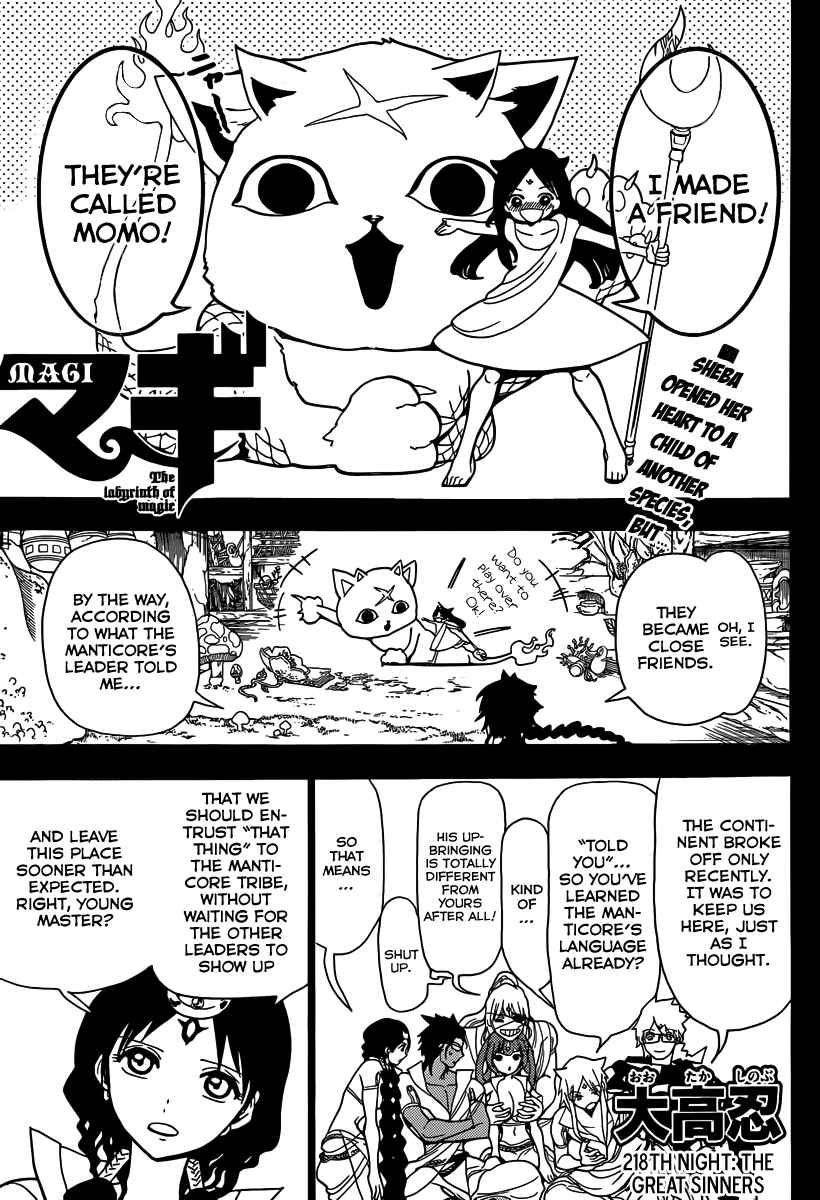 Magi - Labyrinth of Magic chapter 212 page 120