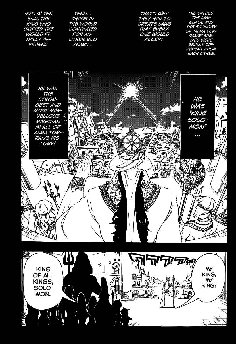 Magi - Labyrinth of Magic chapter 212 page 71