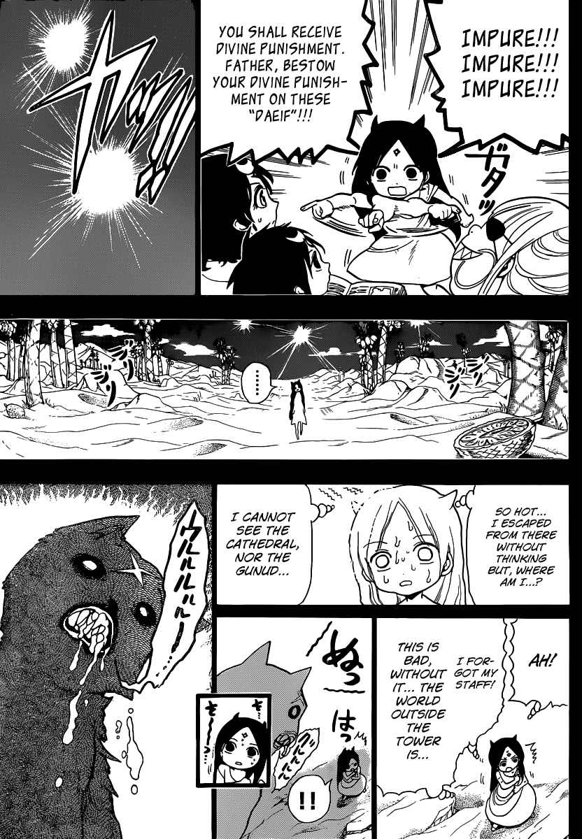 Magi - Labyrinth of Magic chapter 212 page 91