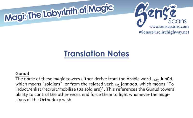 Magi - Labyrinth of Magic chapter 216 page 58