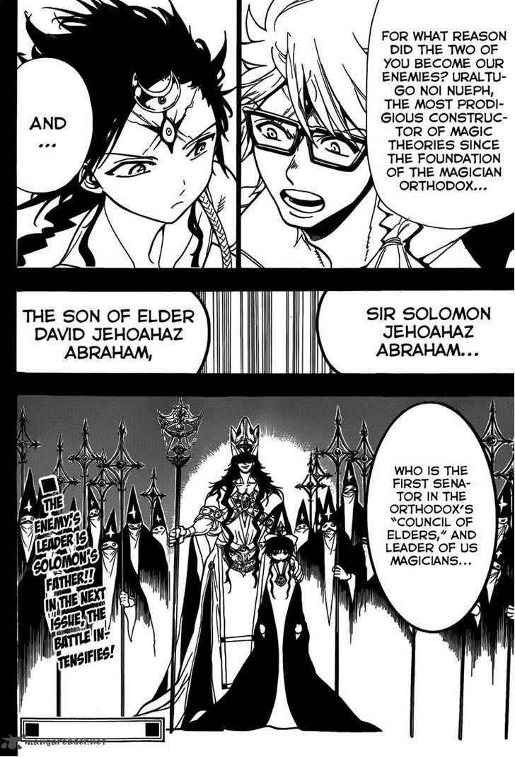 Magi - Labyrinth of Magic chapter 219 page 17