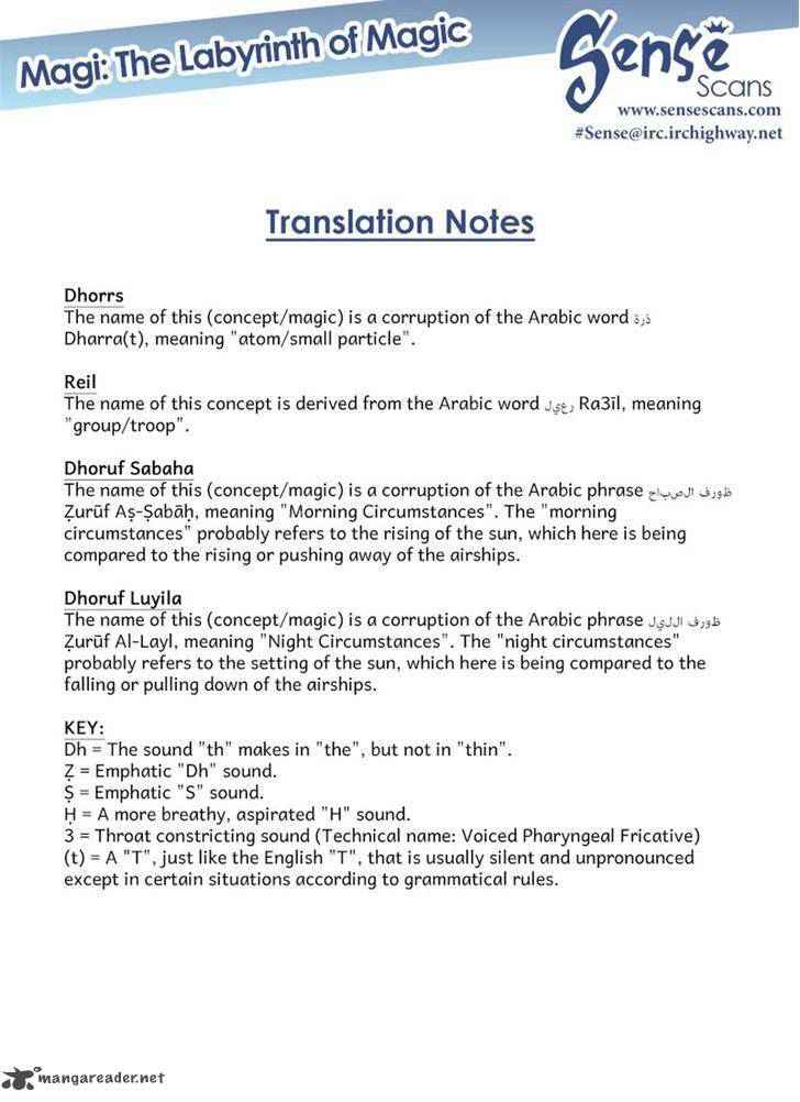 Magi - Labyrinth of Magic chapter 219 page 18