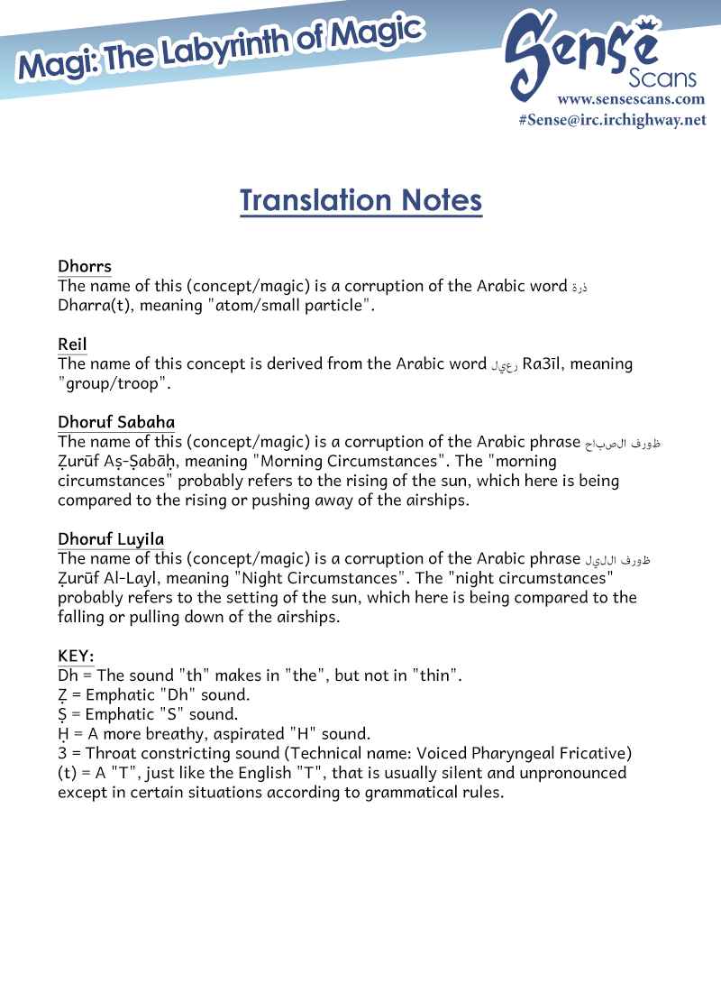 Magi - Labyrinth of Magic chapter 219 page 20