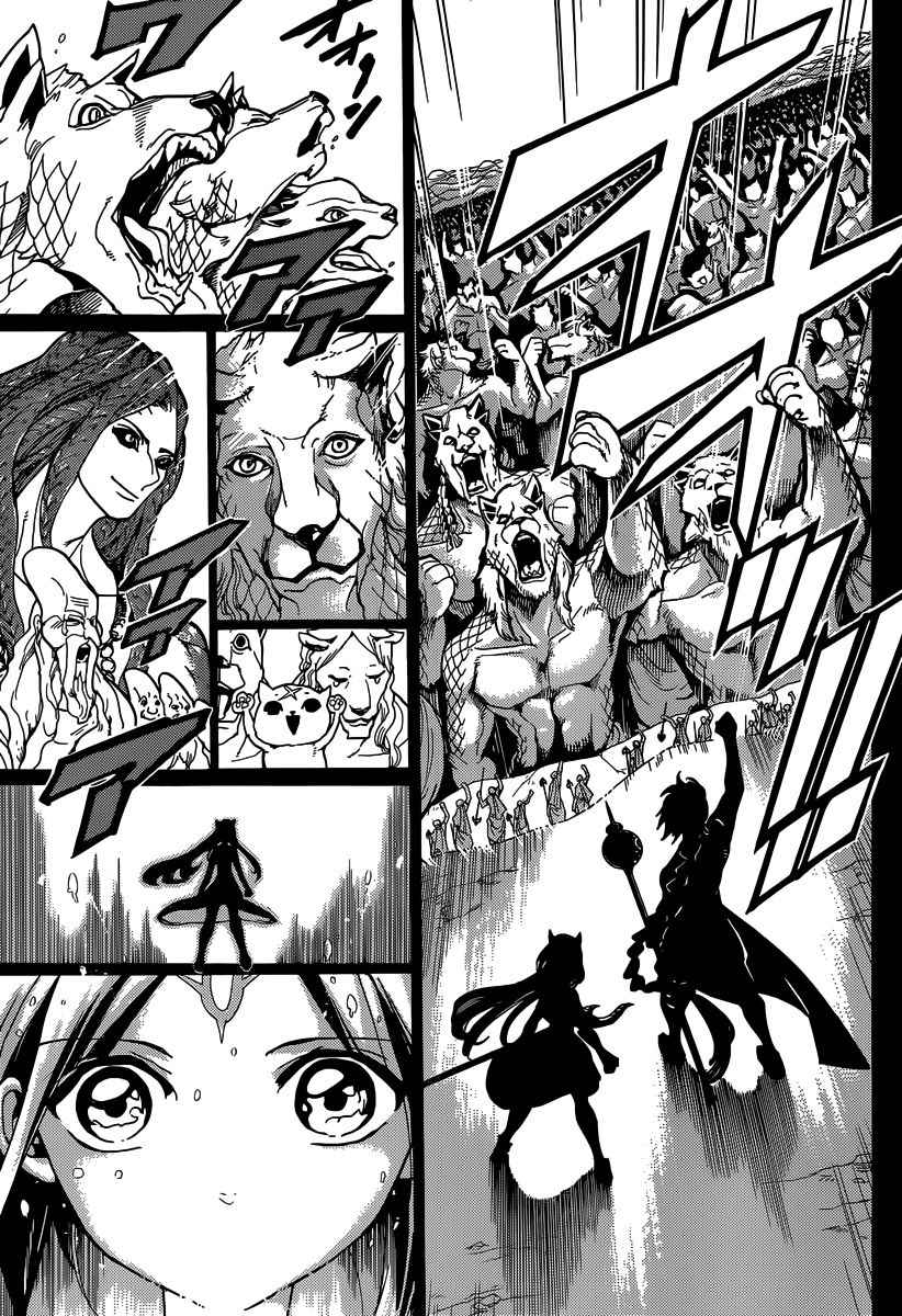 Magi - Labyrinth of Magic chapter 220 page 18