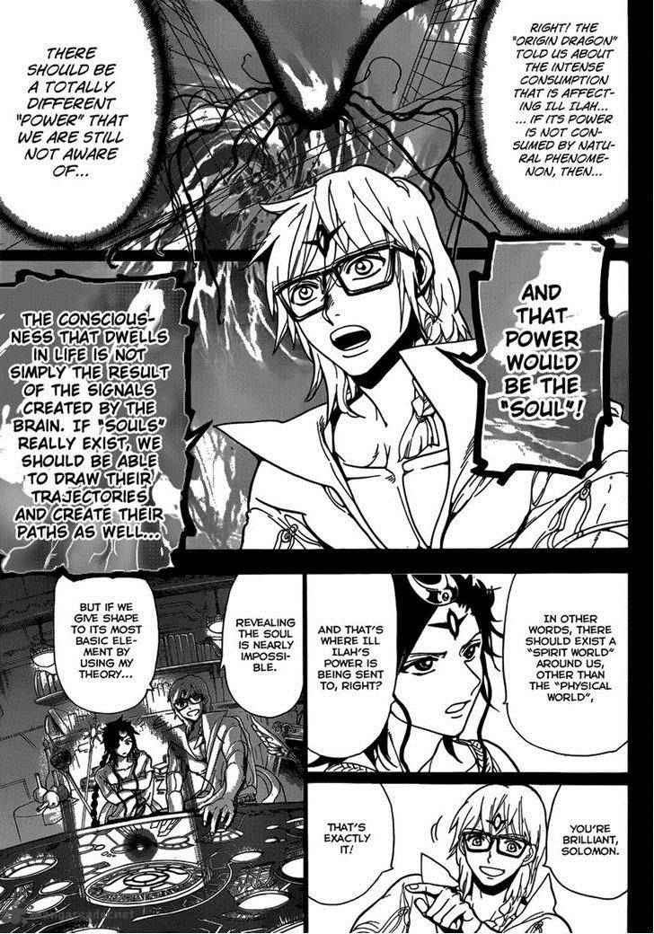 Magi - Labyrinth of Magic chapter 225 page 12