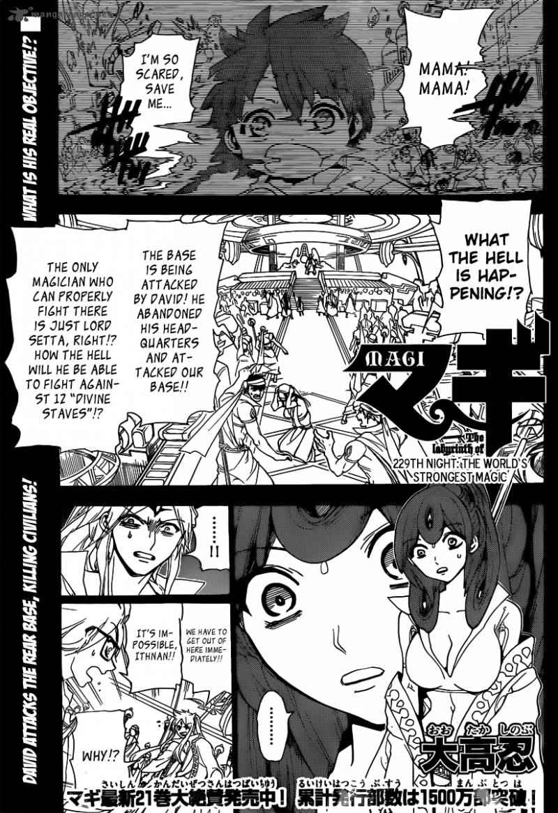Magi - Labyrinth of Magic chapter 229 page 1